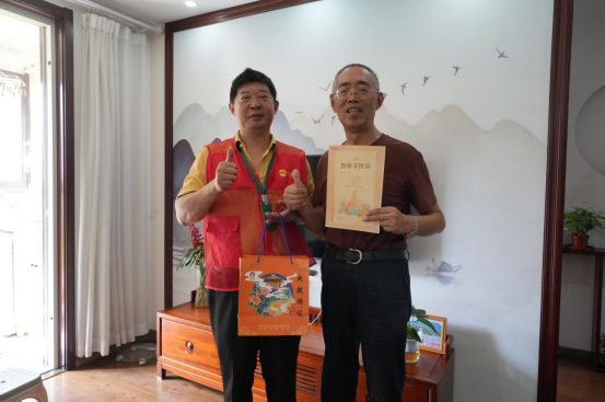 QQ20240912-103827 QQ20240912-103827